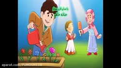 انیمیشن آموزش حفظ قران خردسالان- شبکه پویا-سوره کافرون